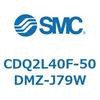 CDQ2L40F-50DMZ-J79W 薄形シリンダ CDQ2L40F SMC 53124373