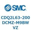 CDQ2L63-200DCMZ-M9BWVZ 薄形シリンダ CDQ2L63-2 SMC 53134076