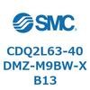 CDQ2L63-40DMZ-M9BW-XB13 薄形シリンダ CDQ2L63-4 SMC 53136063