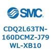 CDQ2L63TN-160DCMZ-J79WL-XB10 薄形シリンダ CDQ2L63TN SMC 53137664