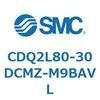 CDQ2L80-30DCMZ-M9BAVL 薄形シリンダ CDQ2L80-3 SMC 53139502