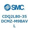CDQ2L80-35DCMZ-M9BAVL 薄形シリンダ CDQ2L80-3 SMC 53139746