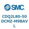 CDQ2L80-50DCMZ-M9BAVL 薄形シリンダ CDQ2L80-5 SMC 53140281