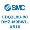 CDQ2L80-80DMZ-M9BWL-XB10 薄形シリンダ CDQ2L80-8 SMC 53140945