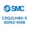 CDQ2LH80-50DMZ-M9B 薄形シリンダ CDQ2LH80 SMC 53141584