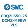 CDQ2LS50-25DCMZ-M9BWVLS 薄形シリンダ CDQ2LS50 SMC 53142406