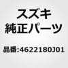 46221-80J00 (46221)ブッシング，トレーリングアーム スズキ 53179867
