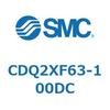 CDQ2XF63-100DC 薄形シリンダ CDQ2XF63 SMC 53195335