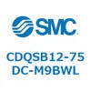 CDQSB12-75DC-M9BWL 薄形シリンダ/コンパクトタイプ CDQSB12-7 SMC 53233232