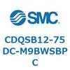 CDQSB12-75DC-M9BWSBPC 薄形シリンダ/コンパクトタイプ CDQSB12-7 SMC 53233266