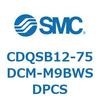 CDQSB12-75DCM-M9BWSDPCS 薄形シリンダ/コンパクトタイプ CDQSB12-7 SMC 53233354