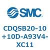 CDQSB20-10+10D-A93V4-XC11 ���`�V�����_/�R���p�N�g�^�C�v CDQSB20-1 SMC 53245044
