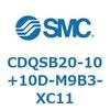 CDQSB20-10+10D-M9B3-XC11 ���`�V�����_/�R���p�N�g�^�C�v CDQSB20-1 SMC 53245123