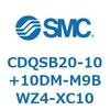 CDQSB20-10+10DM-M9BWZ4-XC10 ���`�V�����_/�R���p�N�g�^�C�v CDQSB20-1 SMC 53245166