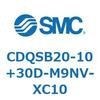 CDQSB20-10+30D-M9NV-XC10 ���`�V�����_/�R���p�N�g�^�C�v CDQSB20-1 SMC 53245446