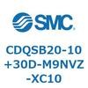 CDQSB20-10+30D-M9NVZ-XC10 ���`�V�����_/�R���p�N�g�^�C�v CDQSB20-1 SMC 53245455