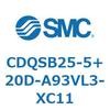 CDQSB25-5+20D-A93VL3-XC11 薄形シリンダ/コンパクトタイプ CDQSB25-5 SMC 53268327