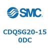 CDQSG20-150DC 薄形シリンダ/コンパクトタイプ CDQSG20 SMC 53289205