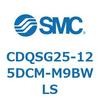 CDQSG25-125DCM-M9BWLS 薄形シリンダ/コンパクトタイプ CDQSG25 SMC 53290027