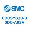 CDQSYB20-30DC-A93V 薄形シリンダ/コンパクトタイプ CDQSYB20 SMC 53317503