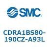 CDRA1BS80-190CZ-A93L ロータリアクチュエータ ラックピニオンタイプ CDRA1BS80 SMC 53322744