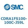 ロータリアクチュエータ ラックピニオンタイプ CDRA1FS SMC