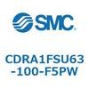 CDRA1FSU63-100-F5PW ロータリアクチュエータ ラックピニオンタイプ CDRA1FSU SMC 53327337