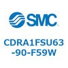 CDRA1FSU63-90-F59W ロータリアクチュエータ ラックピニオンタイプ CDRA1FSU SMC 53327373