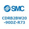 CDRB2BW20-90DZ-R73 ロータリアクチュエータ ベーンタイプ CDRB2BW20 SMC 53332842