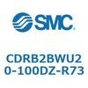 ロータリアクチュエータ ベーンタイプ CDRB2BWU20 SMC