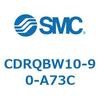 ロータリアクチュエータ ラックピニオンタイプ CDRQBW SMC