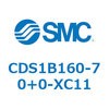 CDS1B160-70+0-XC11 エアシリンダ/標準形：給油タイプ CDS1B160 SMC 53345363