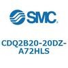 CDQ2B20-20D-A72HLS 薄形シリンダ CQ2シリーズ(CDQ2B20-20D-～) SMC 53349459