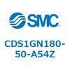 CDS1GN180-50-A54Z エアシリンダ/標準形：無給油タイプ CDS1GN180 SMC 53379426