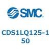 CDS1LQ125-150 エアシリンダ/標準形：給油タイプ CDS1LQ125 SMC 53385263