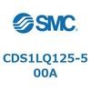 CDS1LQ125-500A エアシリンダ/標準形：給油タイプ CDS1LQ125 SMC 53385297