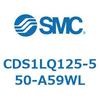 CDS1LQ125-550-A59WL エアシリンダ/標準形：給油タイプ CDS1LQ125 SMC 53385306