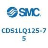 CDS1LQ125-75 エアシリンダ/標準形：給油タイプ CDS1LQ125 SMC 53385367