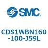 CDS1WBN160-100-J59L エアシリンダ/標準形：給油タイプ CDS1WBN SMC 53391527