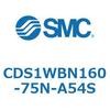 CDS1WBN160-75N-A54S エアシリンダ/標準形：給油タイプ CDS1WBN SMC 53391624