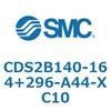 CDS2B140-164+296-A44-XC10 標準形エアシリンダ(角形カバー) CDS2B140 SMC 53395632
