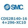 CDS2B140-164+296-XC10 標準形エアシリンダ(角形カバー) CDS2B140 SMC 53395641