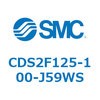 CDS2F125-100-J59WS �W���`�G�A�V�����_(�p�`�J�o�[) CDS2F125-1 SMC 53410305