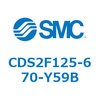 CDS2F125-670-Y59B 標準形エアシリンダ(角形カバー) CDS2F125-6 SMC 53415214