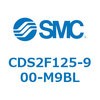 CDS2F125-900-M9BL 標準形エアシリンダ(角形カバー) CDS2F125-9 SMC 53416036
