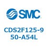 CDS2F125-950-A54L 標準形エアシリンダ(角形カバー) CDS2F125-9 SMC 53416151