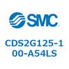 CDS2G125-100-A54LS 標準形エアシリンダ(角形カバー) CDS2G125-1 SMC 53425136