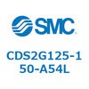 CDS2G125-150-A54L 標準形エアシリンダ(角形カバー) CDS2G125-1 SMC 53425391