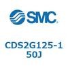 CDS2G125-150J 標準形エアシリンダ(角形カバー) CDS2G125-1 SMC 53425425