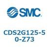 CDS1GN125-50-Z73 標準形エアシリンダ(角形カバー) CDS2G125-5 SMC 53426597